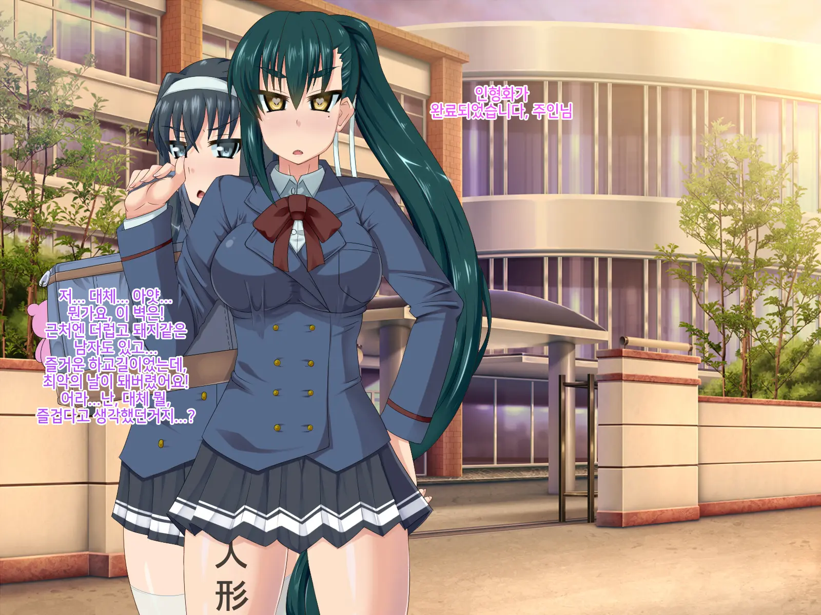 Ningyouka Seal De, Jinsei Subete O Love Doll Toshite Kimobuta Ossan Ni Sasagesaserareta Onnanoko No Ohanashi